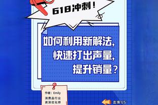 卢：我们很有天赋&能打大阵容和小阵容 防守端我们要每天变得更好